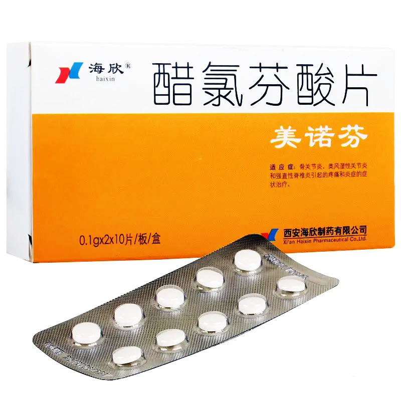 醋氯芬酸片—PFchrom AQ C18