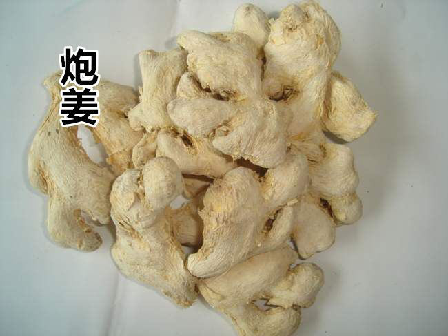 炮姜 — PFchrom C18