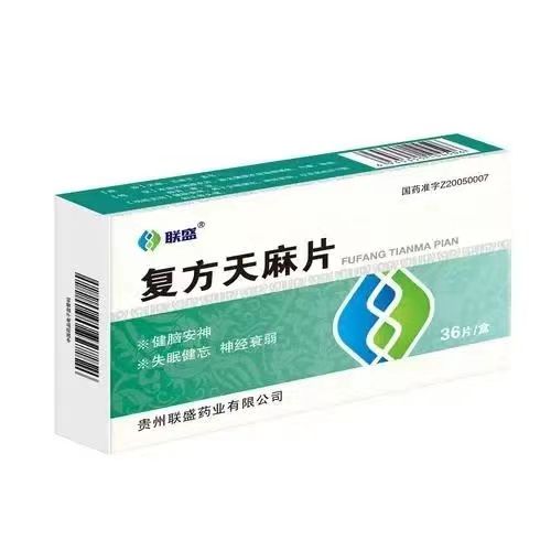 复方天麻片—PFchrom EP C18