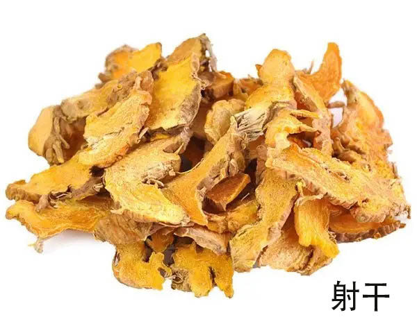 射干 — PFchrom C18