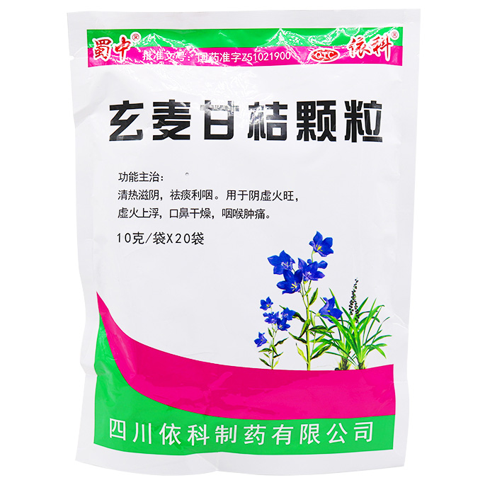 玄麦甘桔颗粒—PFchrom C18-R